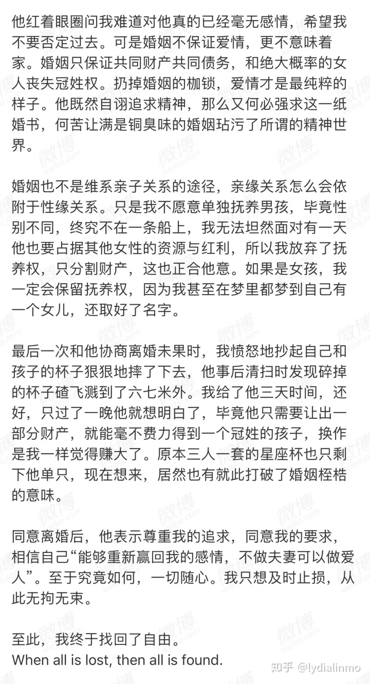1、輸入兩個人名字測婚姻免費:免費姓名配對測試