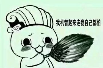 2、對付無賴的最狠的辦法:面對無賴怎麼辦？