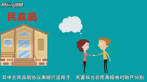 3、男方提出離婚怎麼處理:男方提出離婚女方不同意怎麼辦