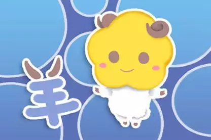 吉日中的沖啥屬相是啥意思：誰人黃道吉日說的沖什麼屬相的，那是代表什麼意思啊？