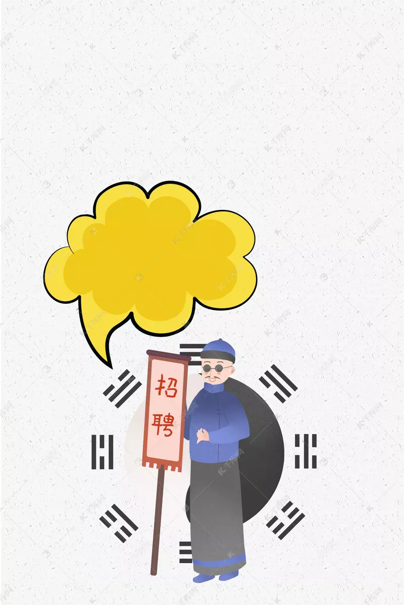 1、網絡算命免費:為什麼我們在免費的網上算命算了以後等想在看結果的時候怎麼看不到了啊