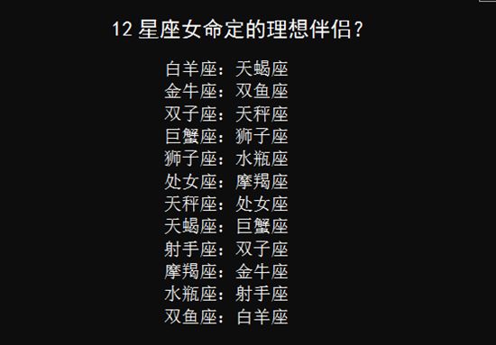 2、摩羯座女和金牛男婚配好嗎:金牛座男生和摩羯座女生相配嗎