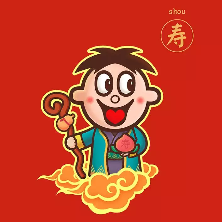 紅色喜慶頭像：求一張紅色頭像
