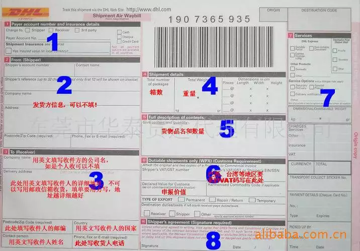 4、能寄快遞到嗎:能夠發快遞到嗎？