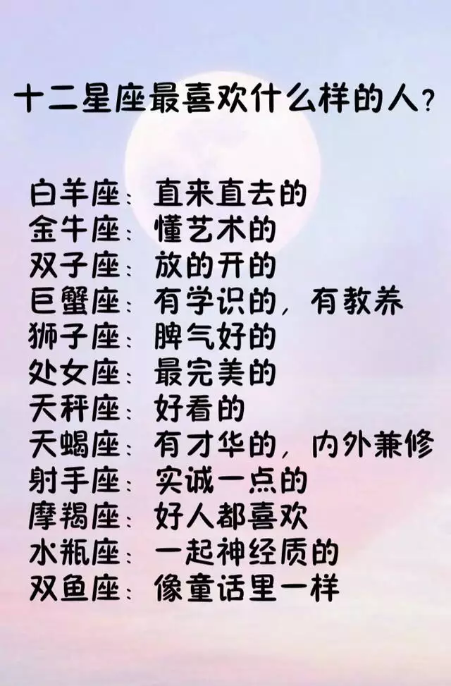 2、84男86女婚配屬相:女屬虎婚配屬相