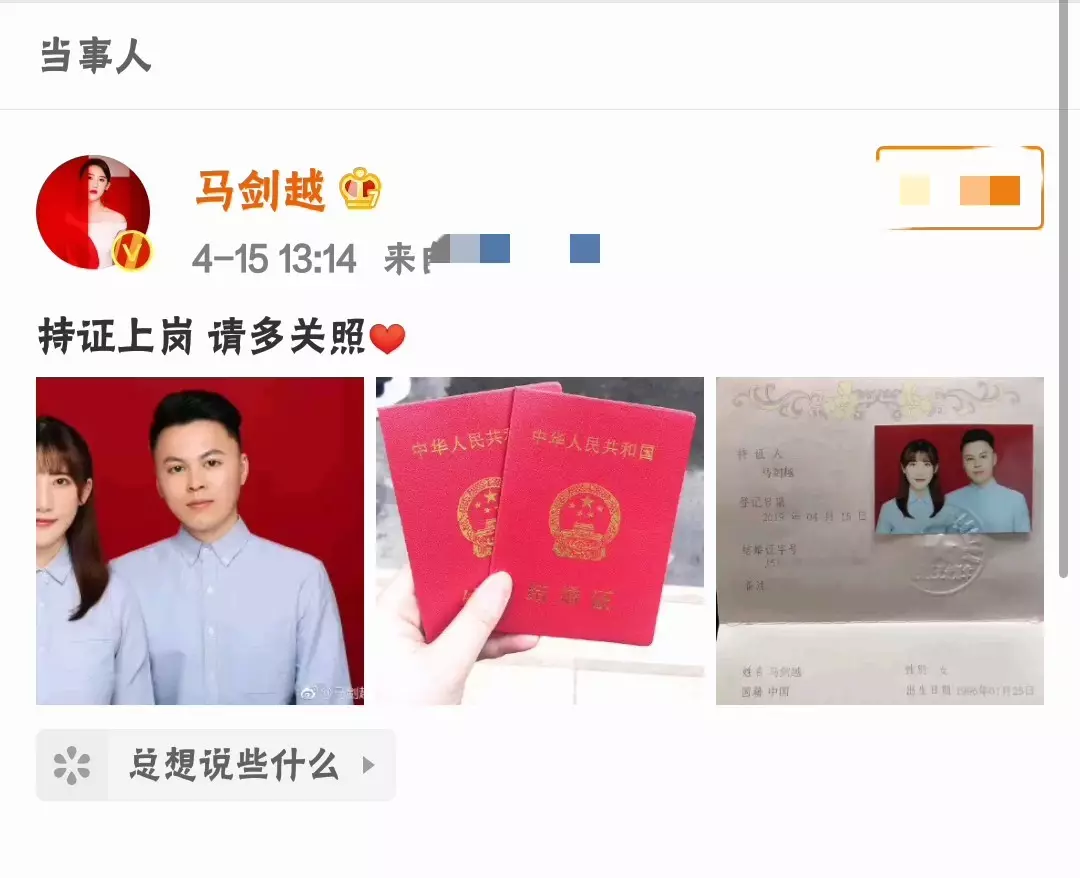2、如何算出自己何時結婚:算命先生怎樣算什麼時候結婚