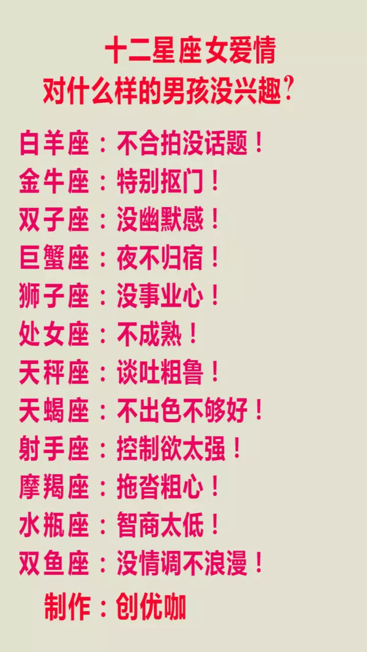 1、雙魚座女婚配是什麼星座:雙魚座女生和什麼星座娶親最適合？
