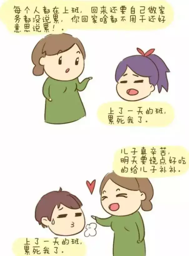 5、老人說的上等婚姻、中等婚姻、下等婚姻、忌婚該不該信？有沒有什麼解釋？