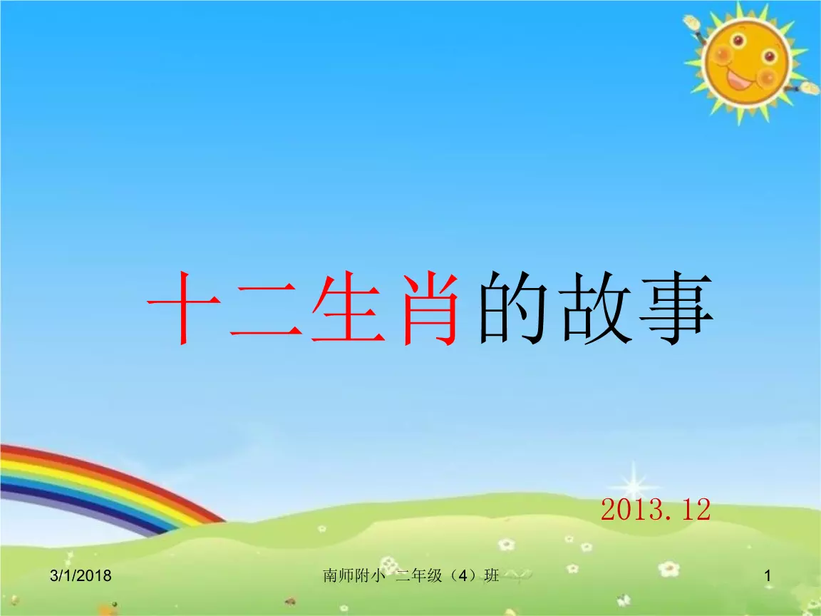 七九前後有玄機的屬相：七九運勢跟在後，是什麼生肖