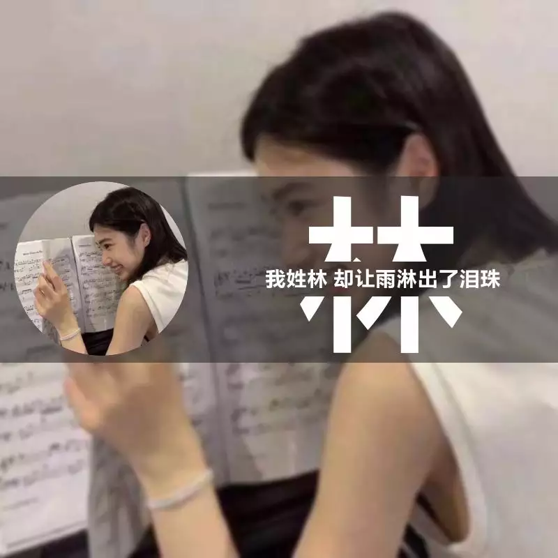 4、用自己姓氏做微信頭像:微信怎樣設置姓氏頭像，很簡單幾秒鐘就搞定