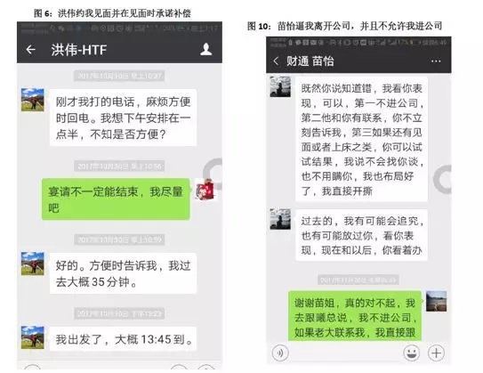 1、小三要分手費多少合適:請問小三提出要分手費，有道理嗎？