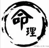 3、批八字到底準不準:請問批八字準不準