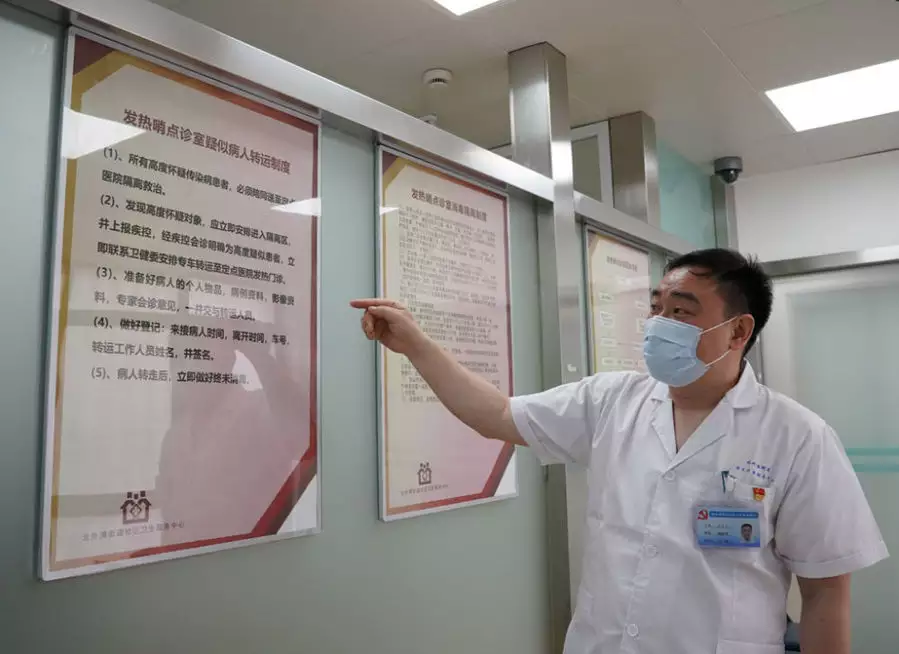 2、患者轉運制度:危重患者院內安全轉運流程