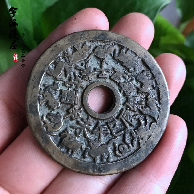 1、什麼生肖不能帶銅錢:十二生肖八卦銅錢避怎麼用