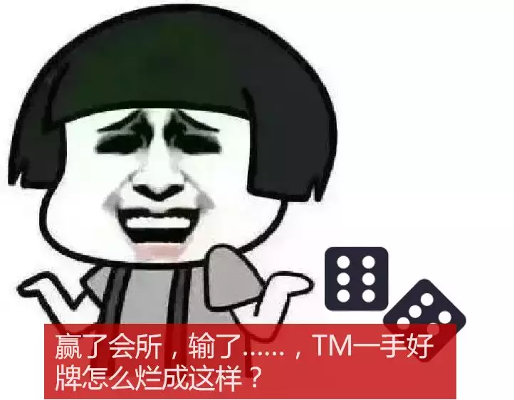 8、逢賭必輸的人如何轉運:屬龍的人為什麼逢賭必輸?