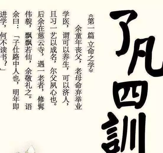 1、帶魁罡不是凡人命:命帶魁罡是什麼？