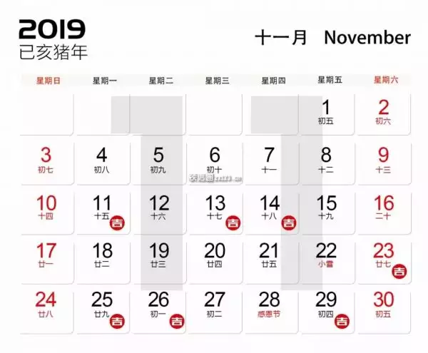 3、求10月生子日子。 男10月初九生 女四月初五生 要出生的是兒子，請大家幫我選 個黃道吉日