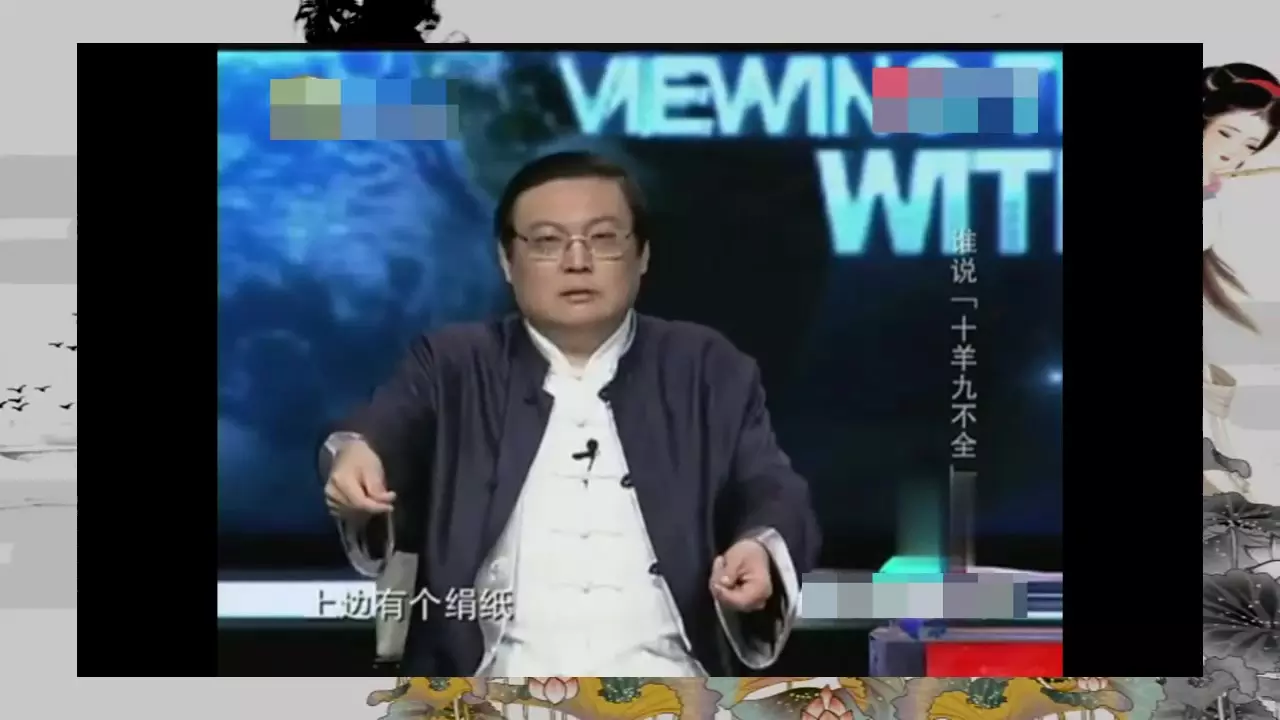 老梁講12屬相是互補的：老梁說天下說屬相相配是哪一期