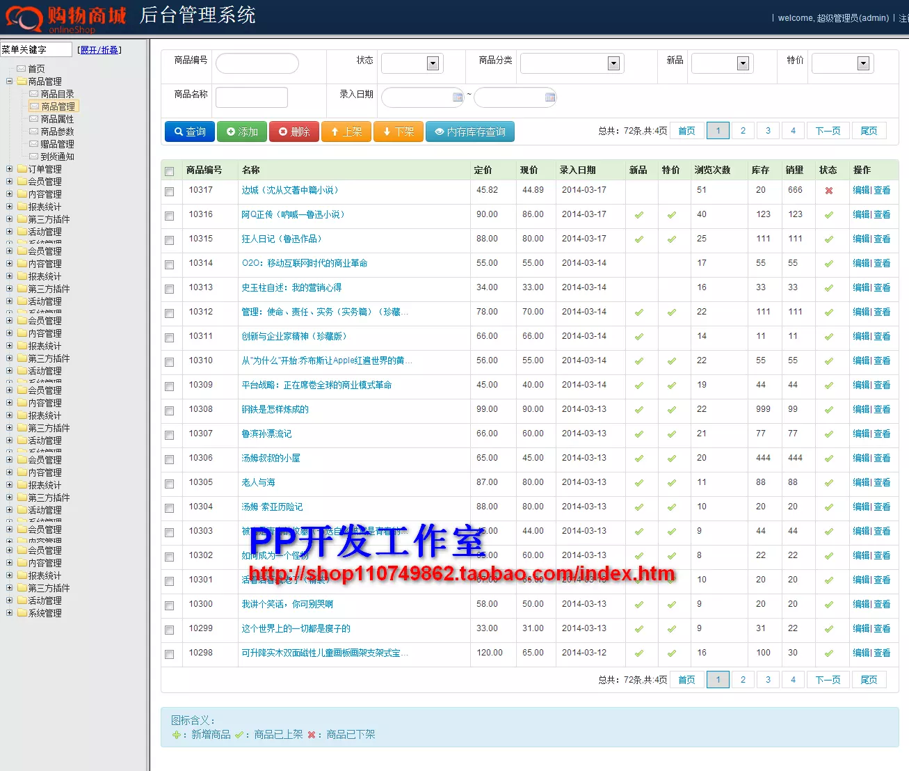 3、可以寄到國外的購物網站:有那個購物網站是可以寄到海外的？