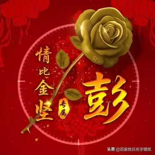 6、微信用什麼頭像好帶來好運招財:我是微信頭像用什麼最吉利？