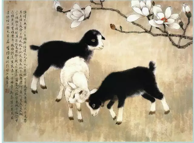 2、90后屬羊是哪一年出生的:屬羊的是哪一年出生的啊？能結婚了么？