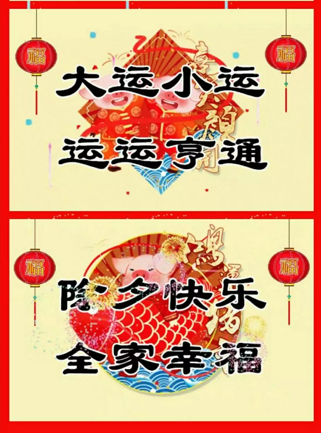 中國屬相是以除夕還是立春算：生肖以春節還是立春 生肖是按立春還是春節