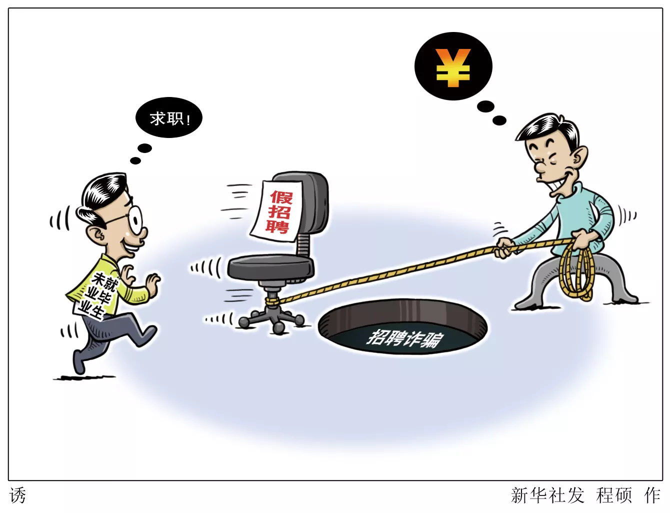 1、找工作求職附近求職:本人想知道附近求職好不好找工作，有什麼好工作啊？