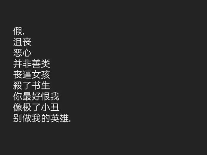 高雅不俗的網名繁體字：好看寓意好的繁體字有好寓意的繁體網名