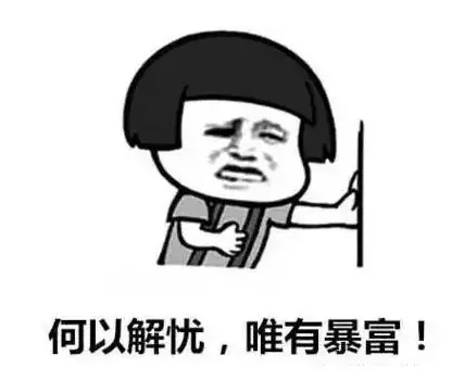 5、什麼時候能脫單:什麼時候才能脫單啊