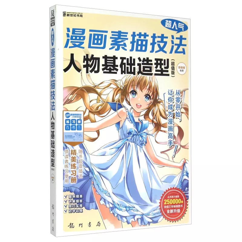 周易零基礎入門教程：為什麼學沒好下場