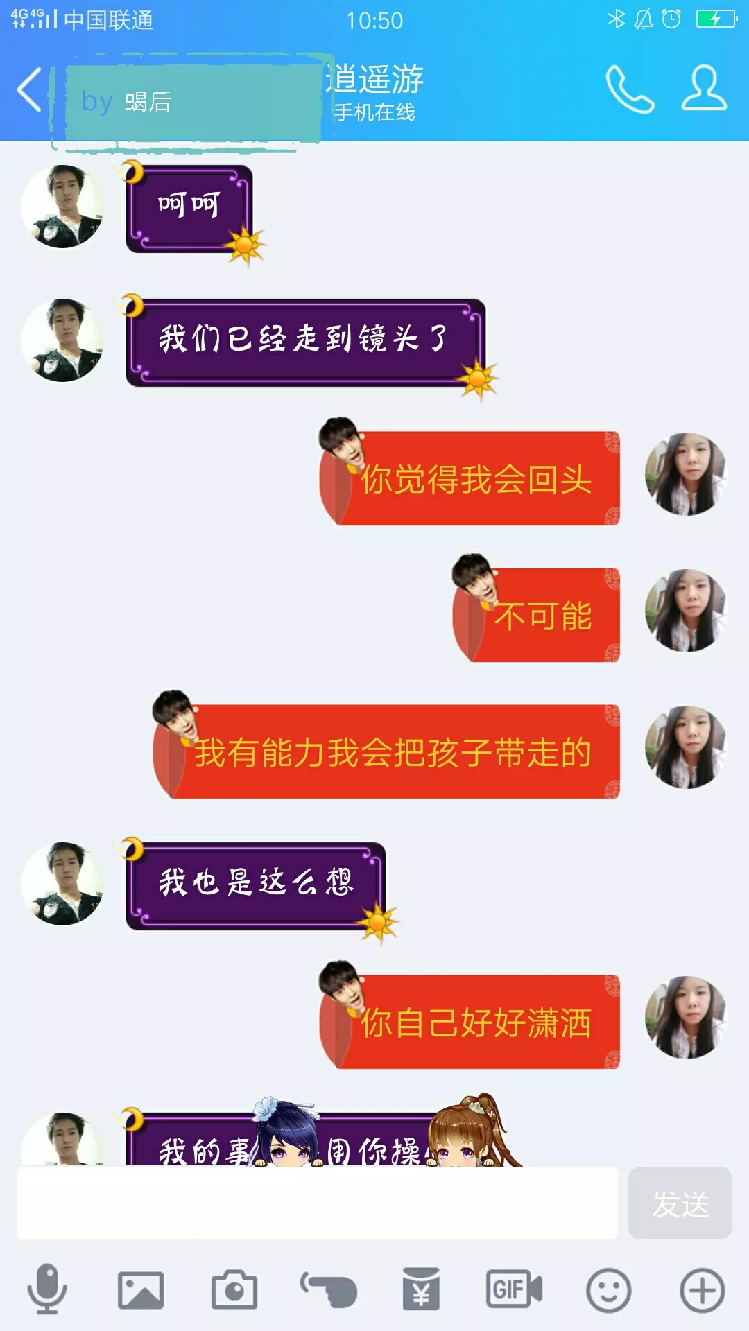 5、70年離異獨身狗能找到婚配嗎:對於獨身狗來說，相親能找到合適的工具嗎？
