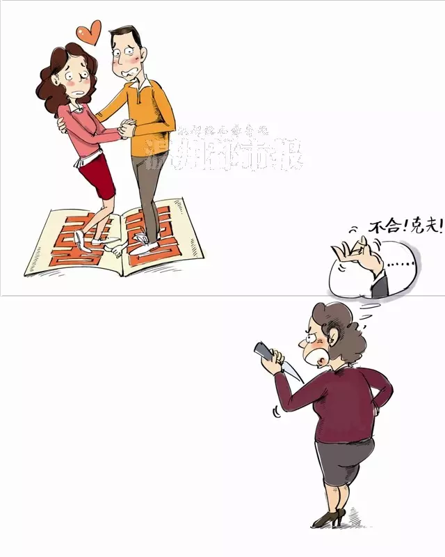 1、日子對屬相相衝領了結婚證:領結婚證跟婚期的吉日
