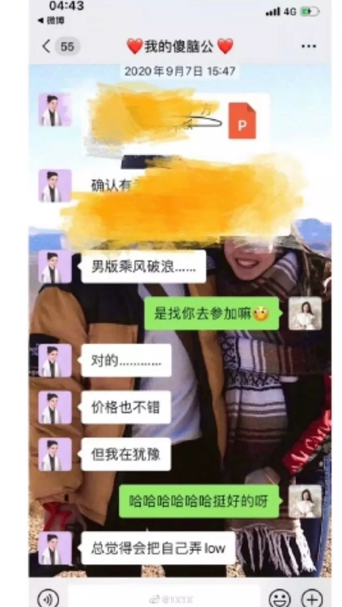 3、屬蛇男出軌會承認嗎:我是屬蛇男朋友也屬蛇我們 分手了請問我們還能和好嗎