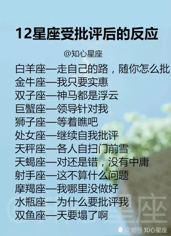 2、天蠍男睡了摩羯女之後:當天蠍男愛上摩羯女時會改變什麼？