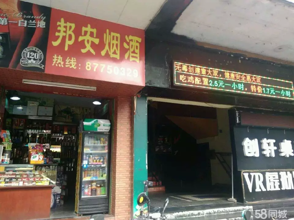 煙酒起什麼名字最發財：煙酒店取什麼名字即好聽又吉利。