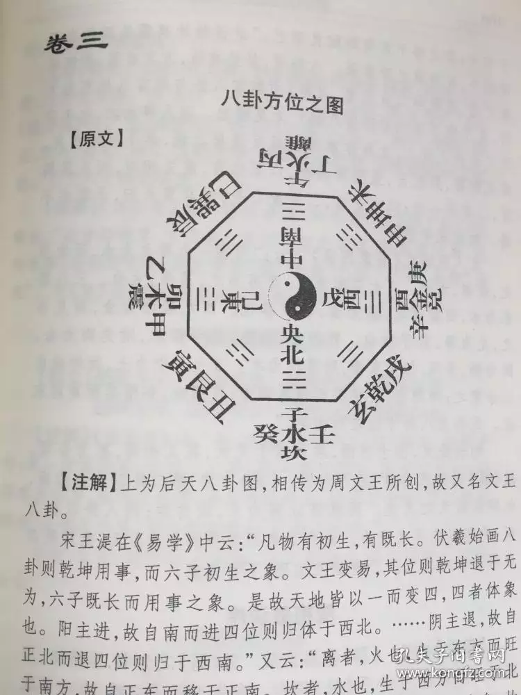 1、周易算命怎麼算過去現在未來的:為什麼算命的人能知道你的過去、現在和未來？