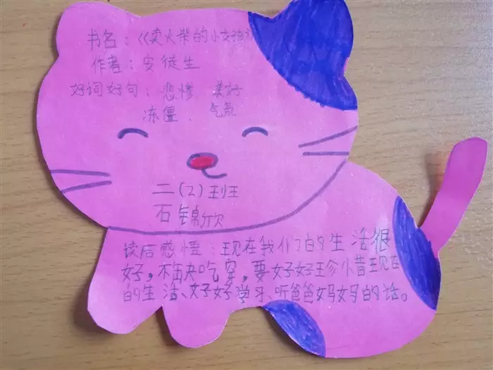 七二鼠二0二一年運氣：二零二零年72年鼠今日吉時財運在哪個方位？