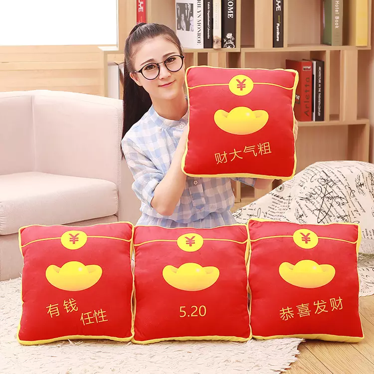 的紅包怎麼發最浪漫：怎樣向自己心愛的人發紅包，發多少呢