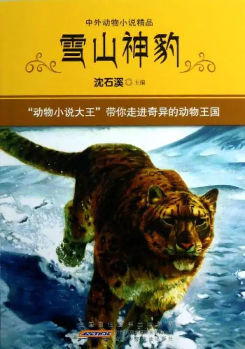 三五成群唱天歌的屬相：三五成群唱天歌解生肖