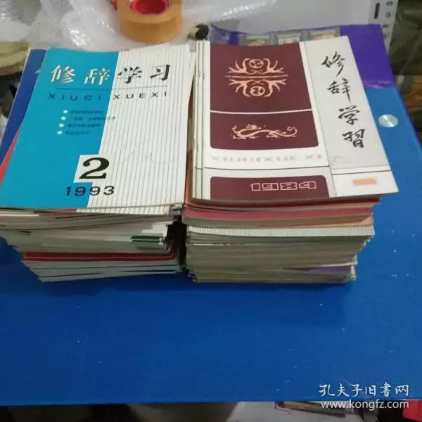 3、89年女和92年男婚配:男年蛇和女年猴婚姻配嗎?