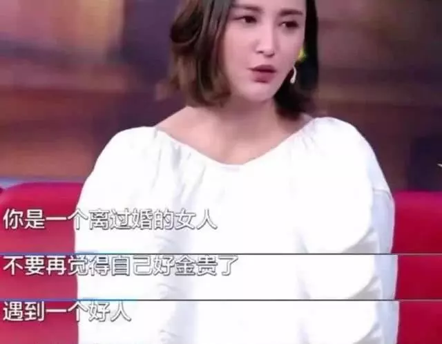 3、如何才能體會到一個離過婚的女人的感受，或者讓一個離婚婚的女感覺我