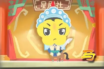 3、66年屬馬人的幸運数字:屬馬的天蠍座幸運数字是多少呢?