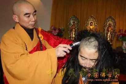 4、命怎麼:尼姑命可以嗎