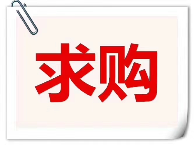 求助高手有寓意的英文單詞，可以為中文的，適合公司名稱和品牌的，兩個字的順口好記，在線等、