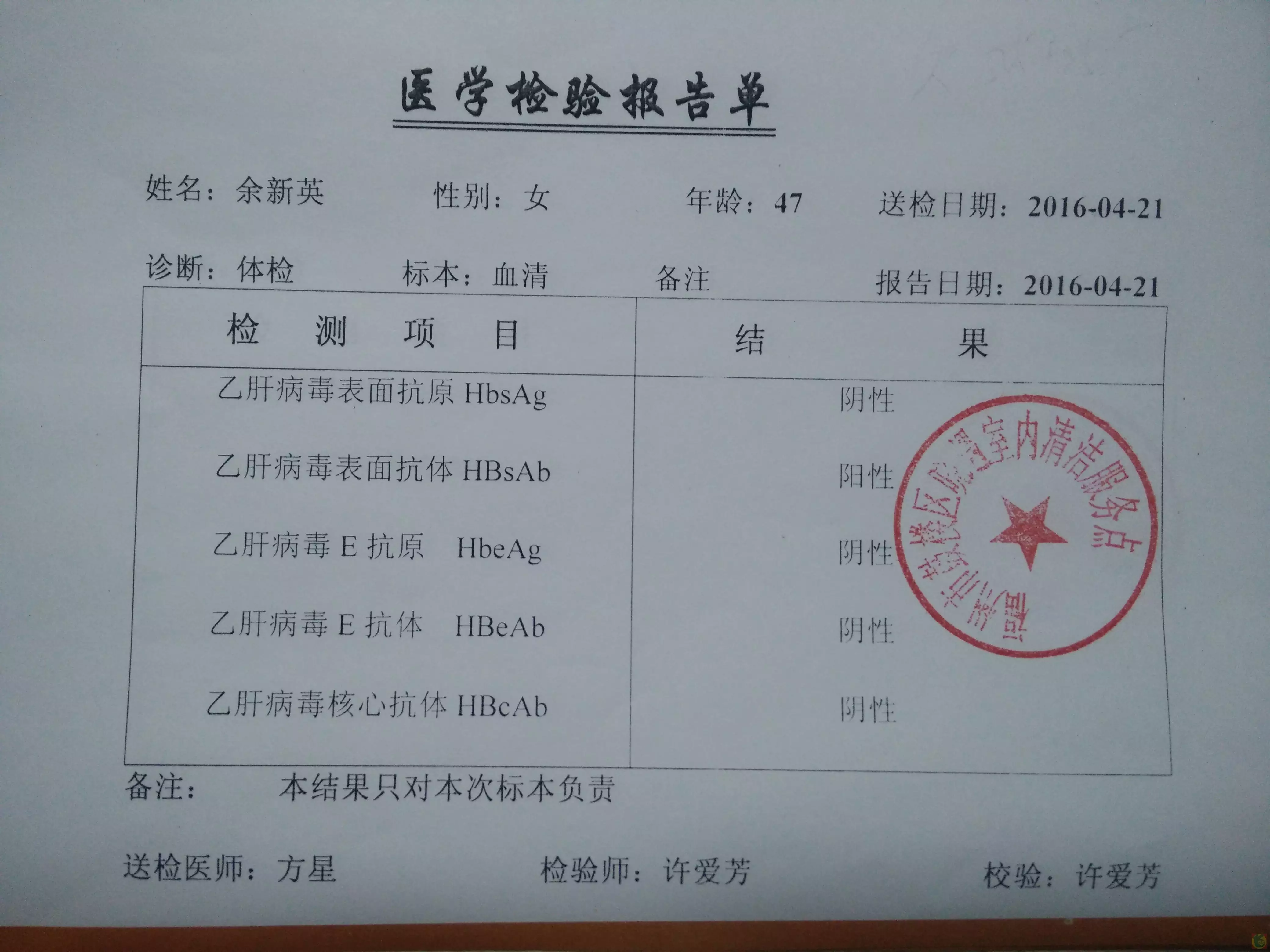 5、哪裡可以查婚姻狀況:到哪裡能查詢到個人婚姻狀況與否