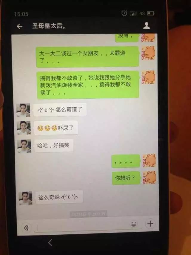4、有哪些證據可以證明男人出軌:男人出軌身體不會說謊