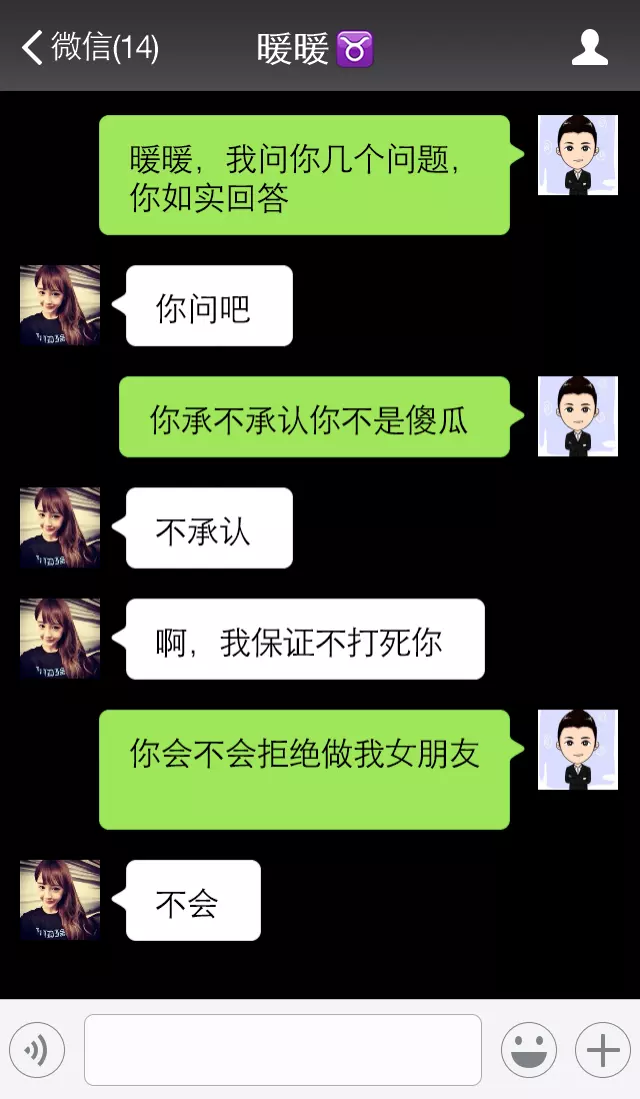 3、小三套路若何捉住男子的心:當