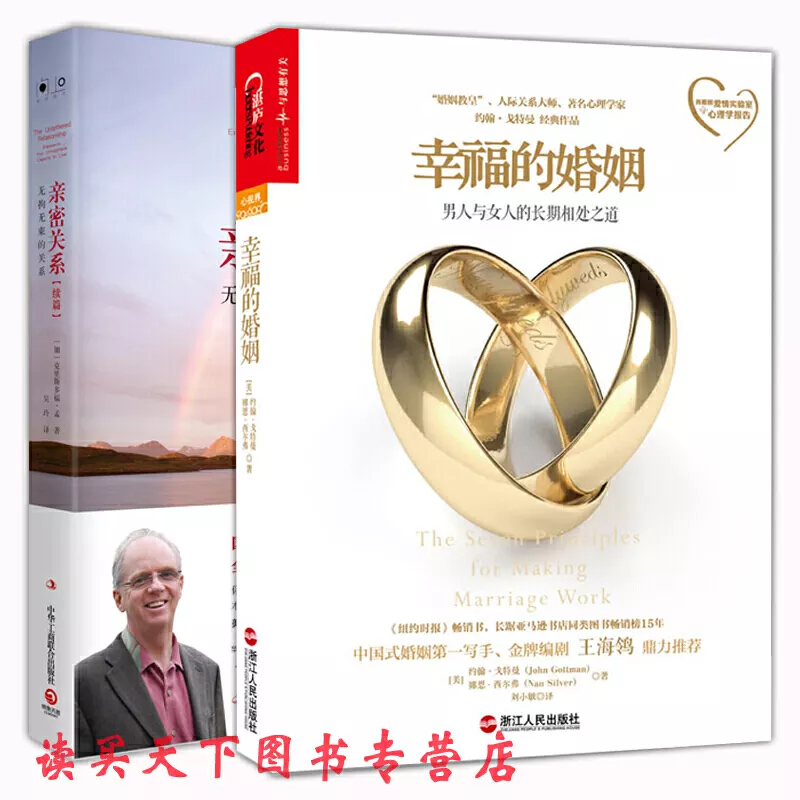78年男和79年女的婚姻如何：屬馬78年射手座男和屬羊79年白羊座女配嗎?