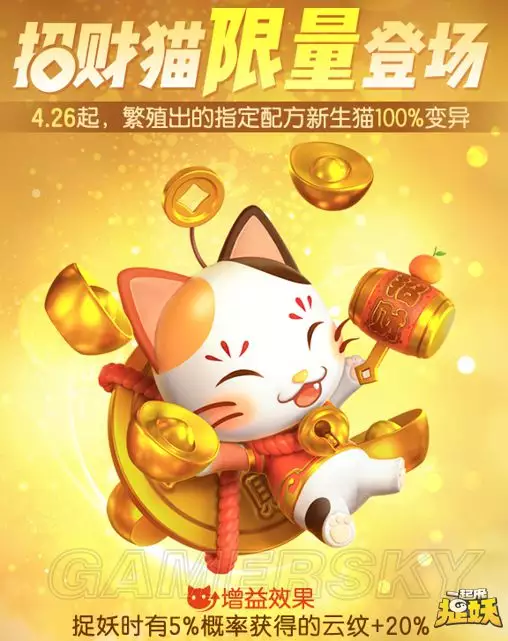 8、招財貓app是干什麼用的:招財貓APP裏面理財產品是真的嗎？