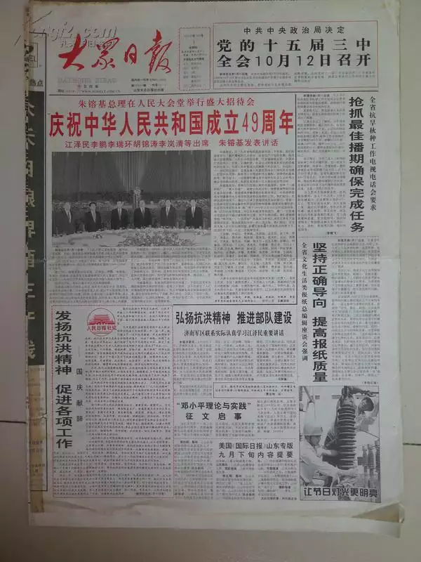 年的是什麼星座：星座98年是什麼星座